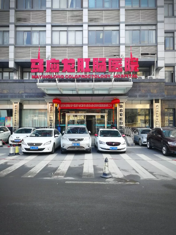淮南市第一人民医院