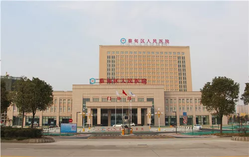 武汉市蔡甸区人民医院